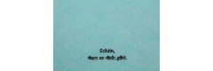 Schön, dass es dich gibt !